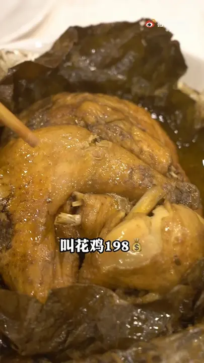 叫花鸡