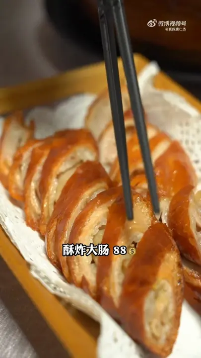 酥炸大肠