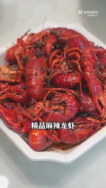精品麻辣龙虾