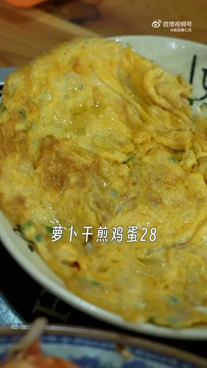 萝卜干煎鸡蛋