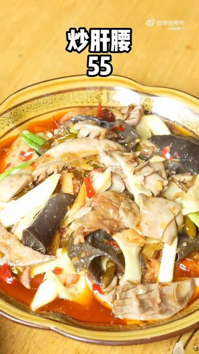 炒肝腰