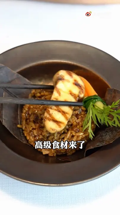 松茸配小胡萝卜