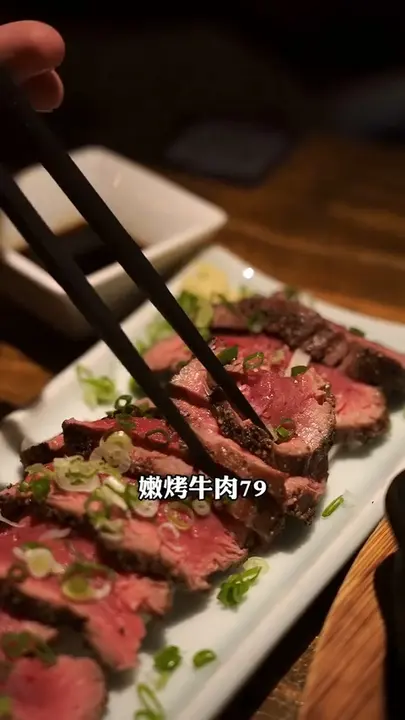 嫩烤牛肉