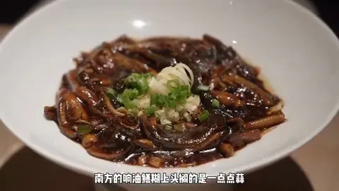 响油鳝糊