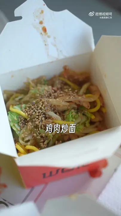 鸡肉炒面
