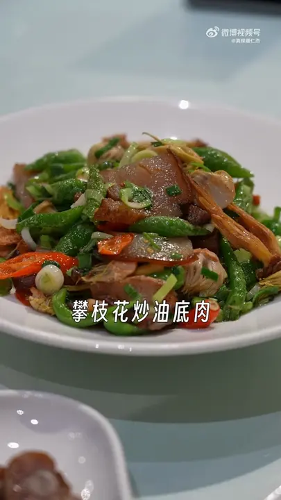 攀枝花炒油底肉