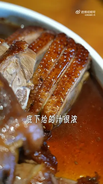 碌鹅