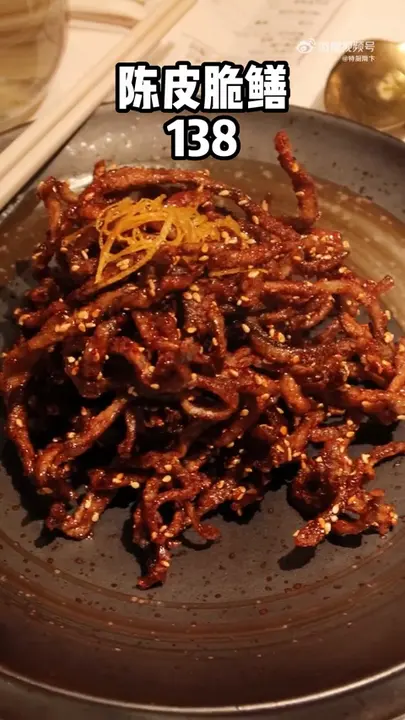 陈皮脆鳝