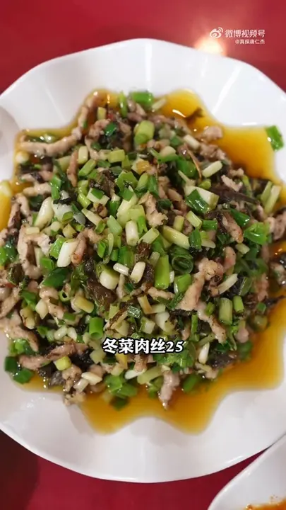 冬菜肉丝