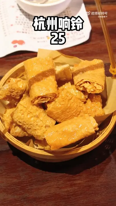 杭州响铃