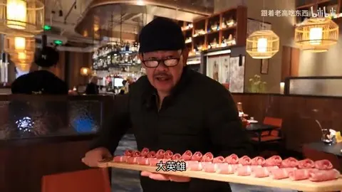 大宝剑羊前腿肉