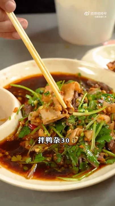 拌鸭杂