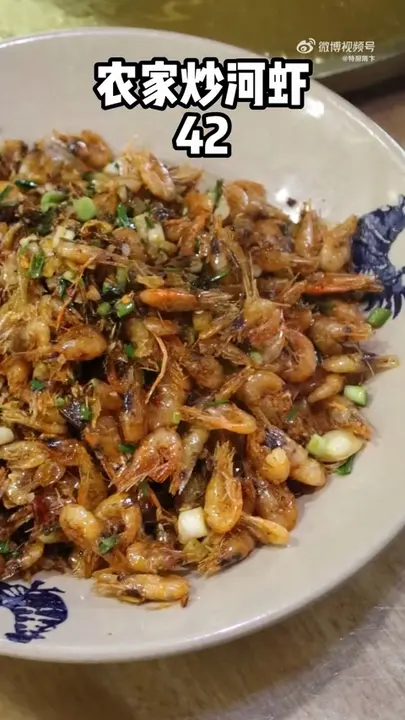 农家炒河虾
