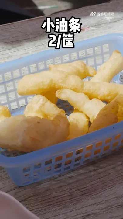 小油条