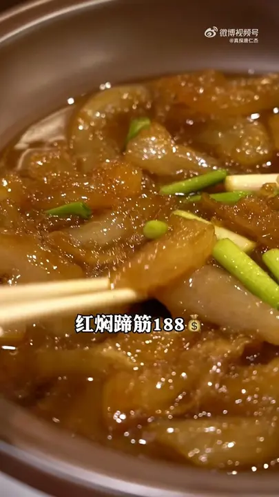 红焖蹄筋