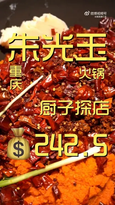 鳝鱼片
