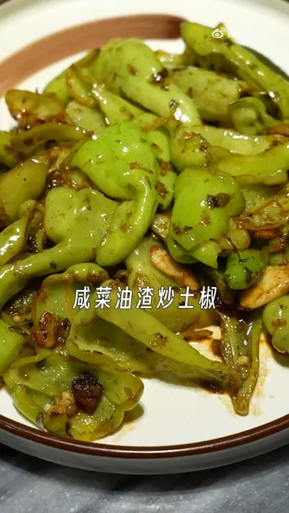 咸菜油渣炒土椒