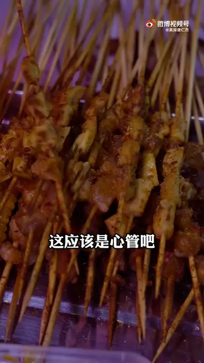 心管