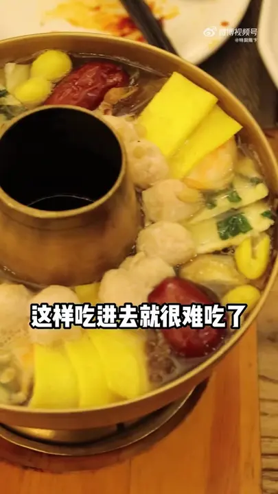 神仙炉