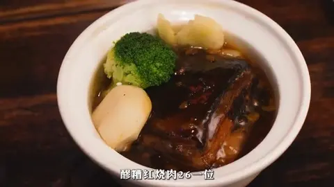 坛肉红烧肉