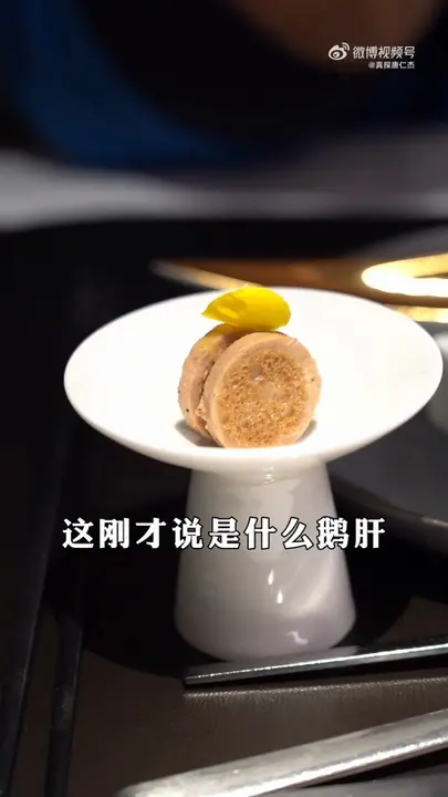 Goose Liver Pastry