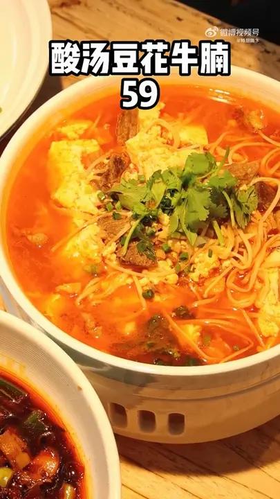 酸汤豆花牛腩
