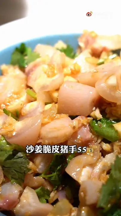 沙姜脆皮猪手