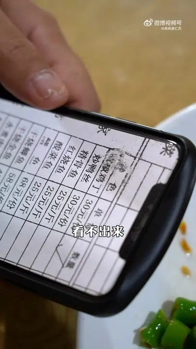 泡椒鸡丁