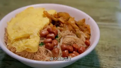 豆浆炒兴化米粉