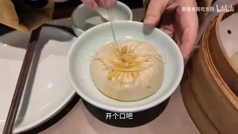 鱼汤面
