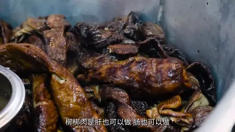梆梆肉