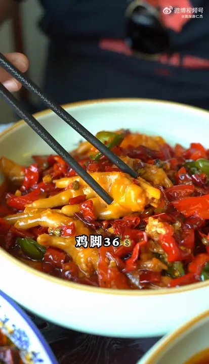 鸡脚