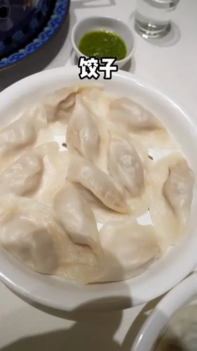 茴香猪肉饺子
