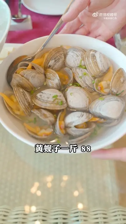 黄蚬子