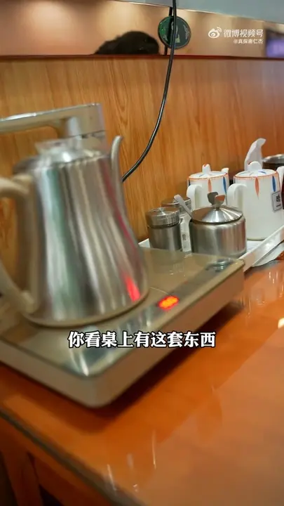 砖茶