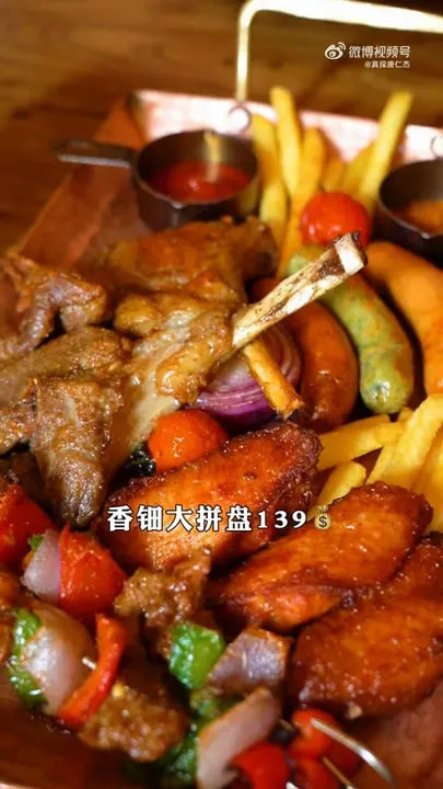 香钿大拼盘