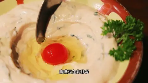 鹰嘴豆泥