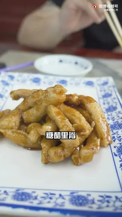 糖醋里脊