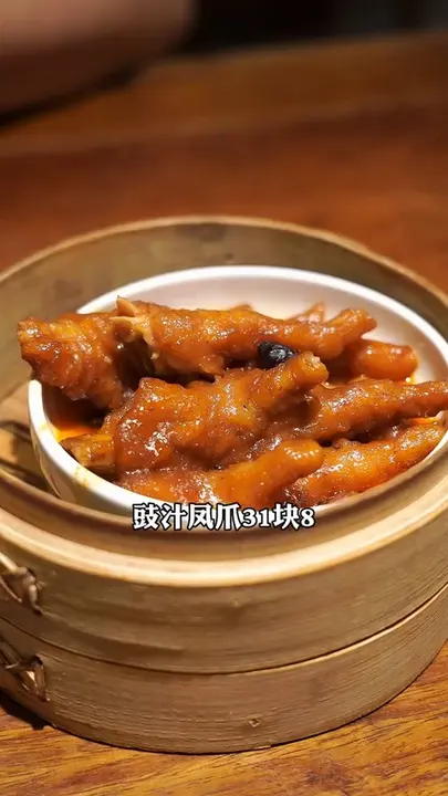 豉汁凤爪