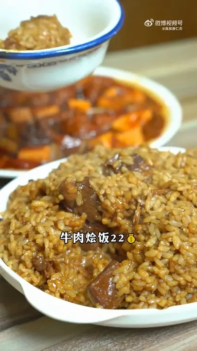 牛肉烩饭