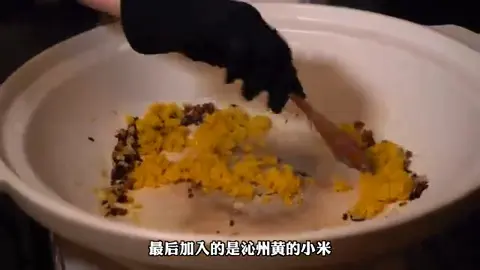 炒小米