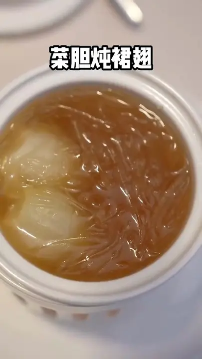菜胆炖裙翅