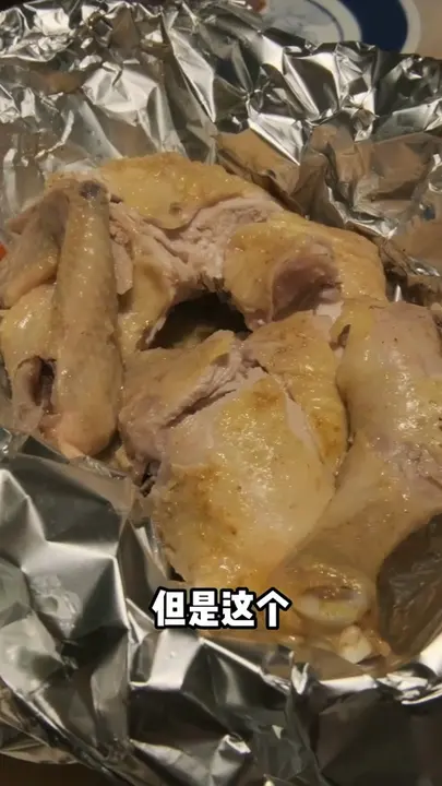 滋补叫花鸡