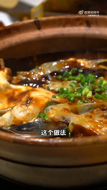 芥末捞海鳝
