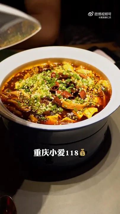重庆小爱