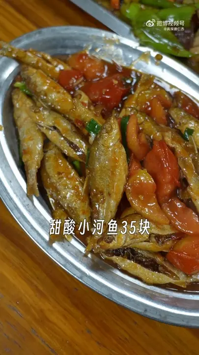 甜酸小河鱼