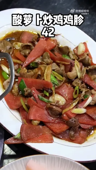 酸萝卜炒鸡胗