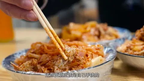 蒸面皮
