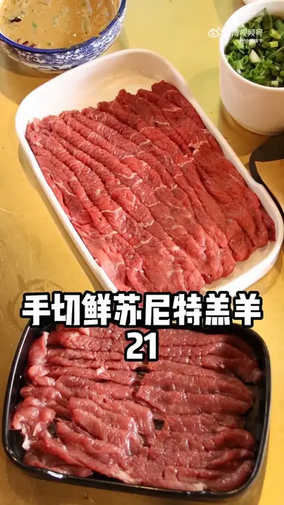 手切鲜苏尼特羔羊
