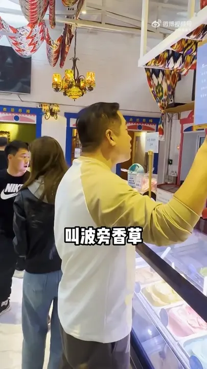 波旁香草冰淇淋